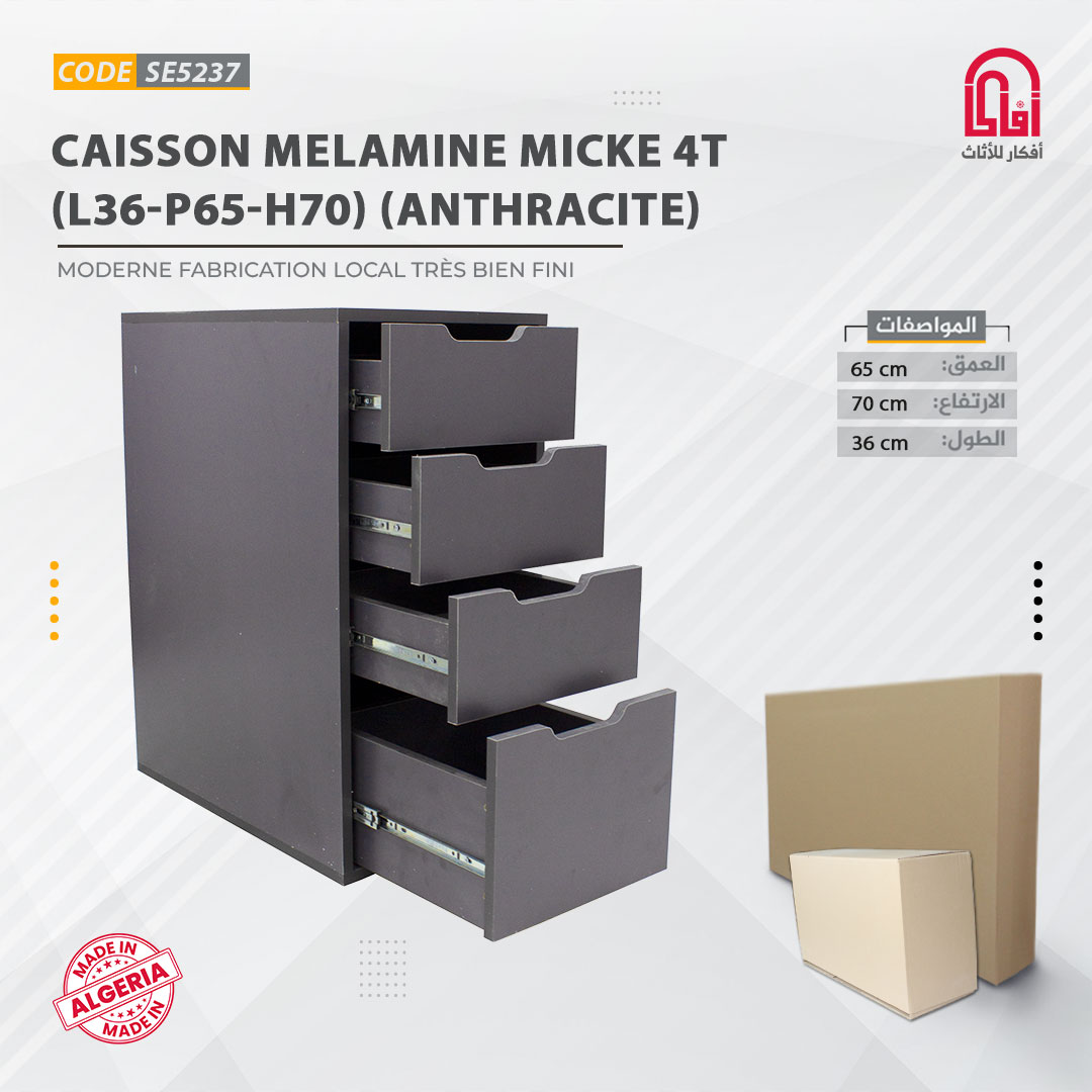 Caisson Melamine MICKE 4T (L36-P65-H70) (Inthracite)