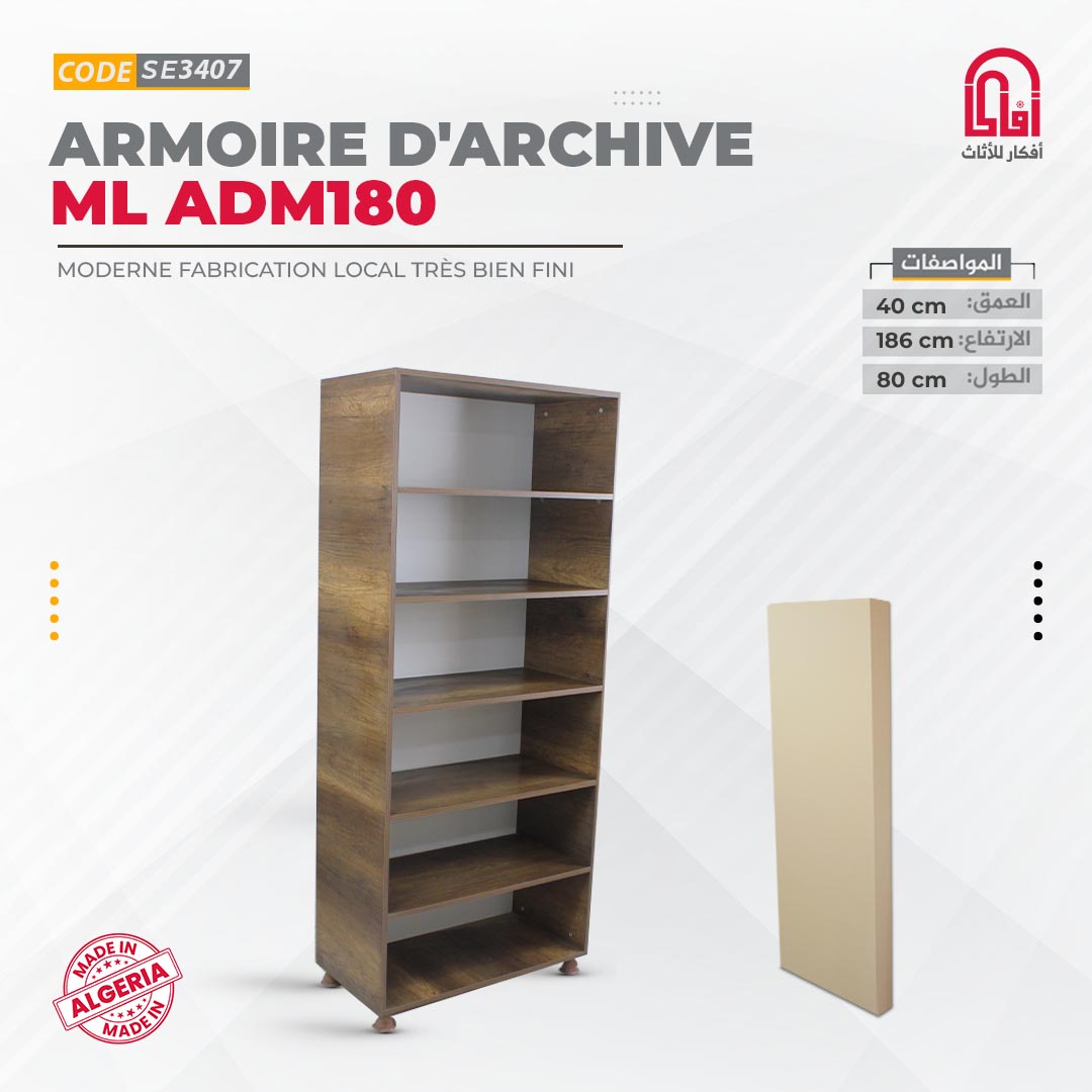 Armoir D'archive Mélamine ADM180 (L80/H186/P40cm)(velimine)