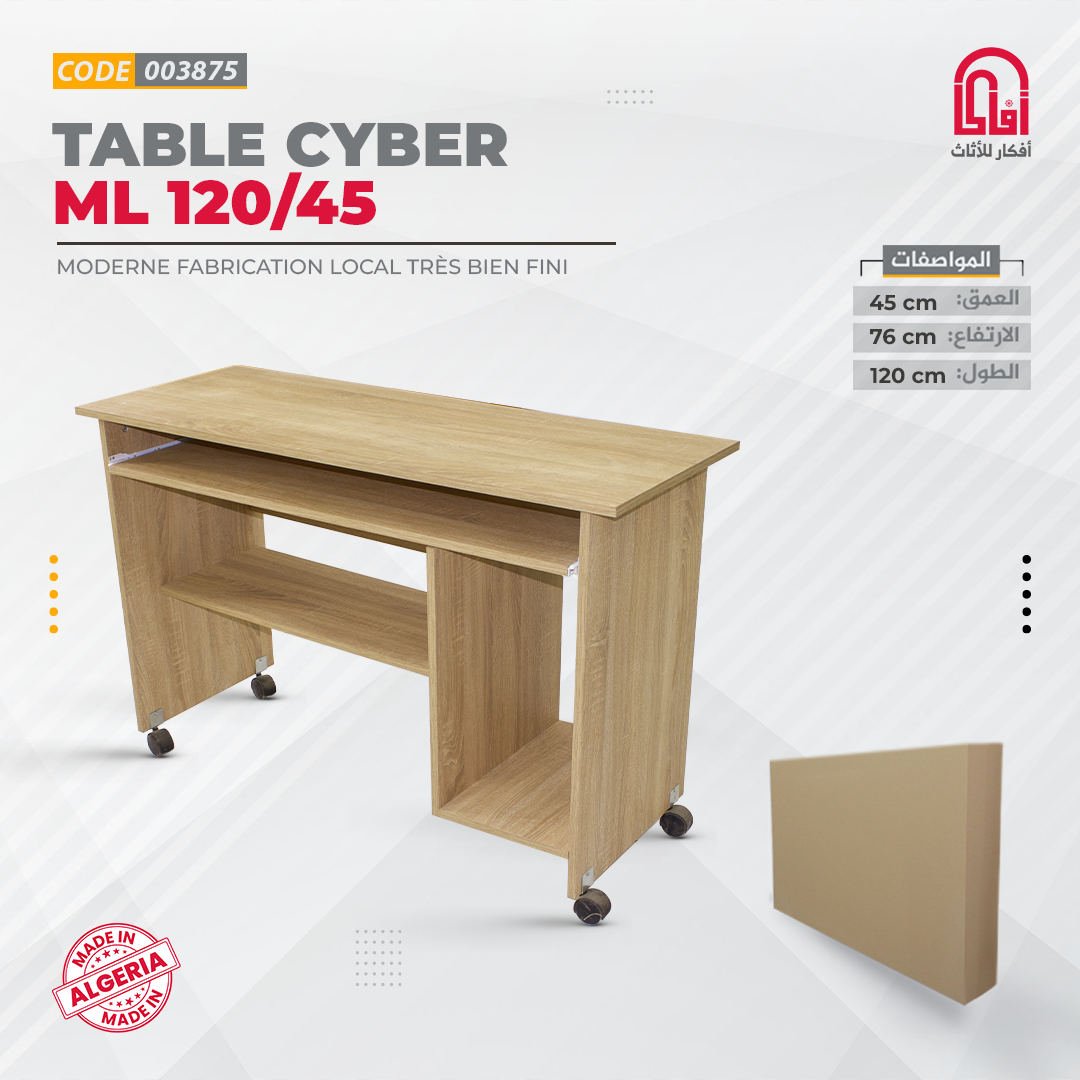 Table Cyber 120/45 (L120/H76/P45cm)