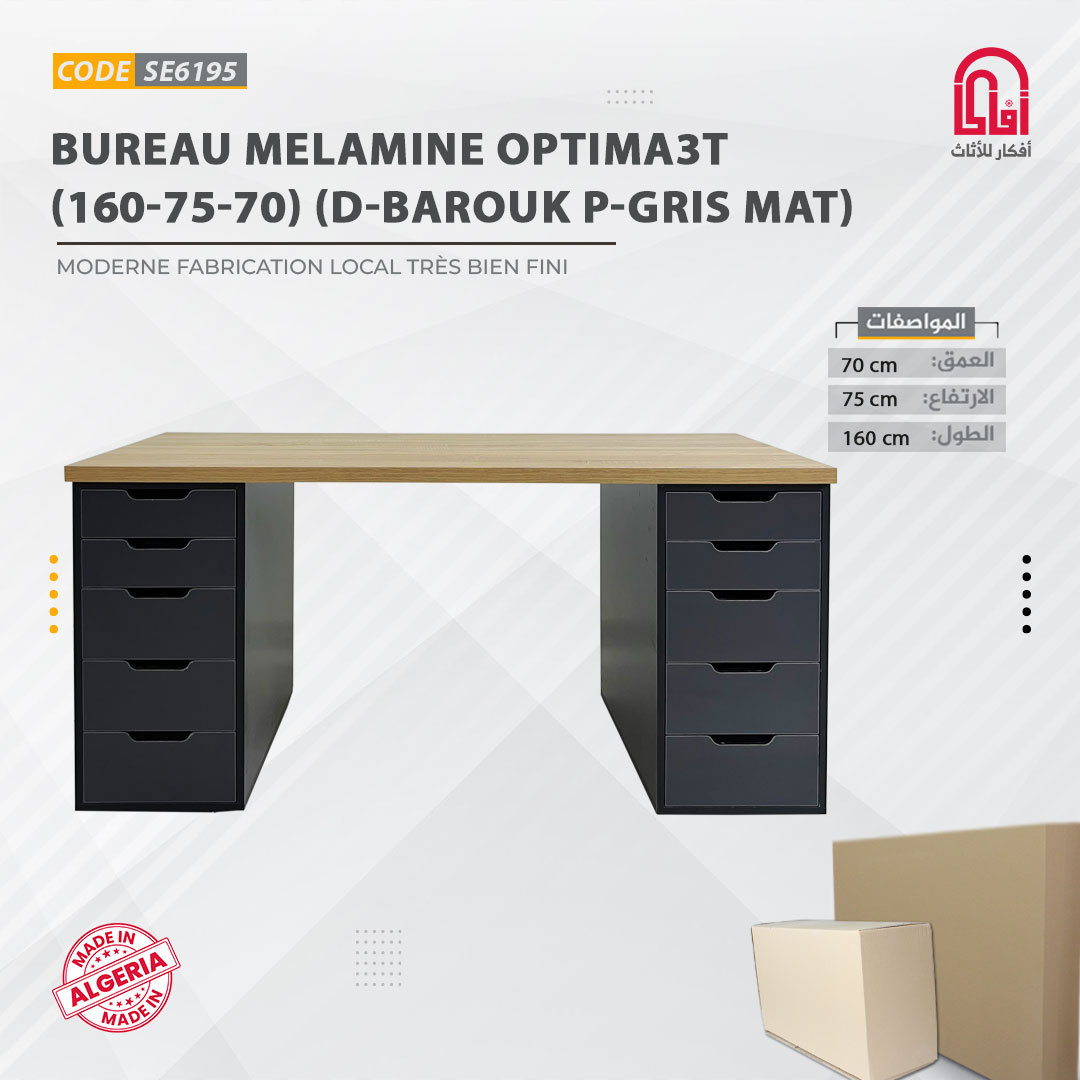 Bureau Melamine ALEX 10T (L160-H75-P70) (Sonoma-Anthracite)