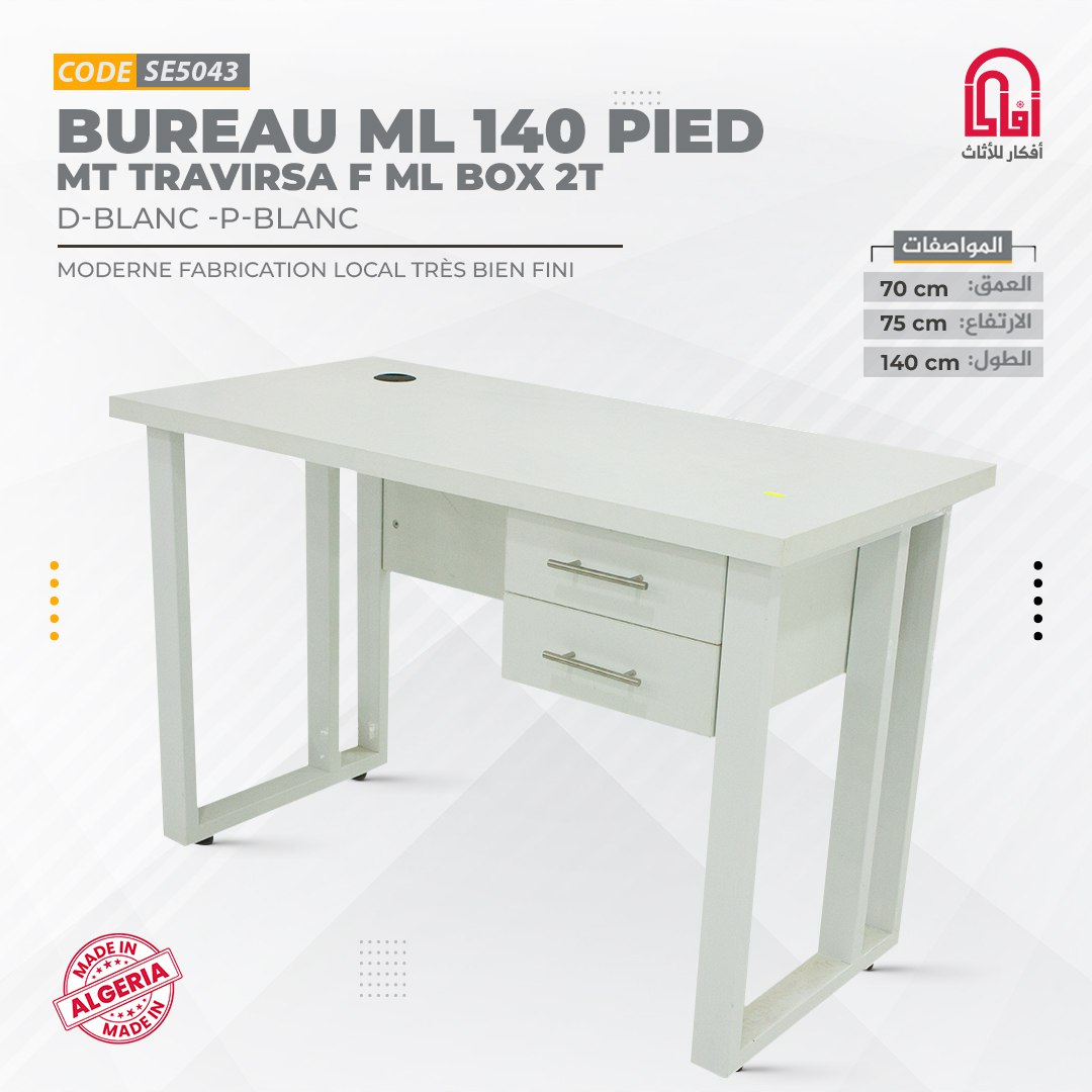 Bureau Melamine OPTIMA2T (L140/H75/P70cm) (D-Blanc P-Blanc)