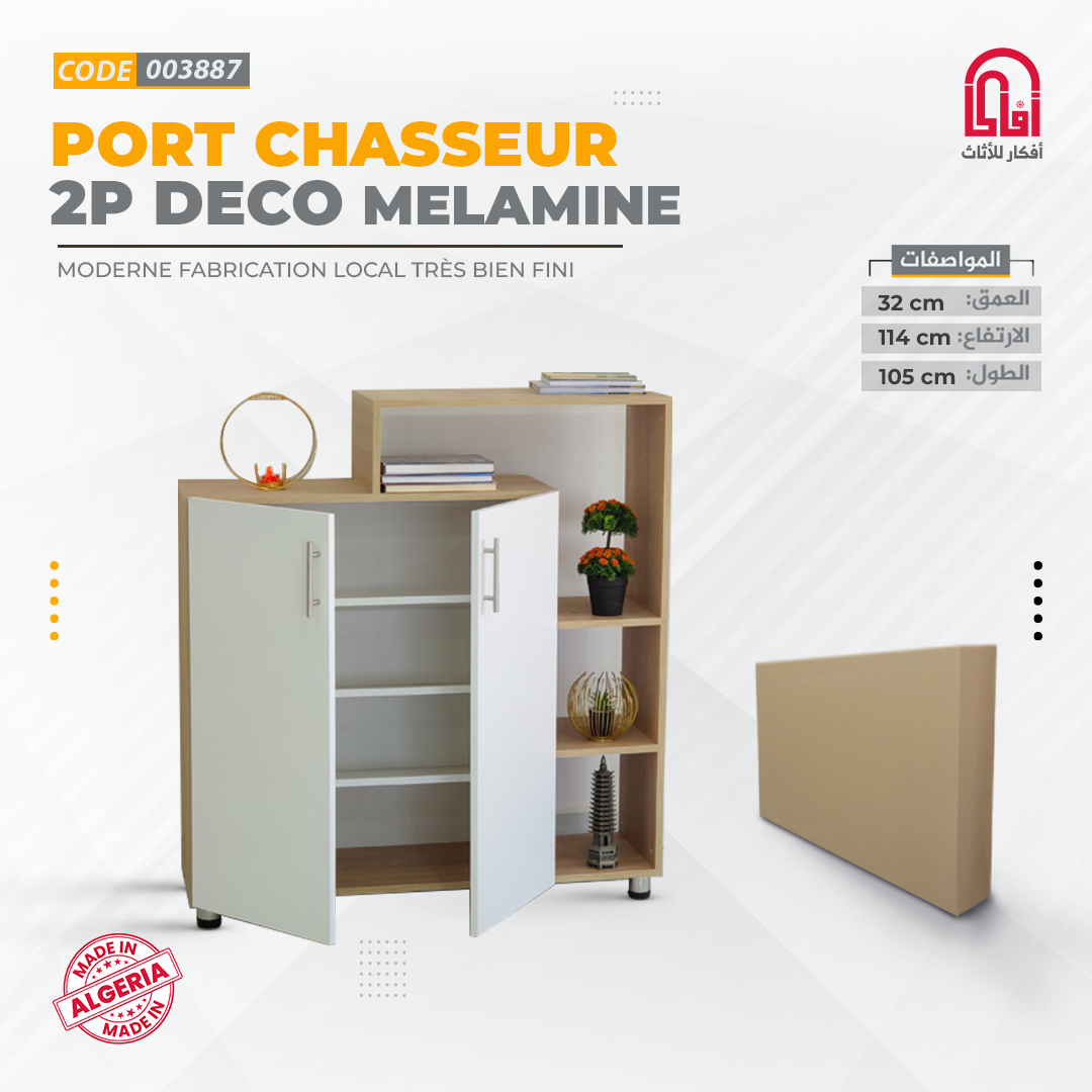 port chasseur 2 ports deco