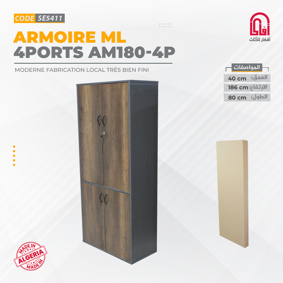 Armoire Melamine AM4P (L80/H186/P40cm) (Barouk/Gris)