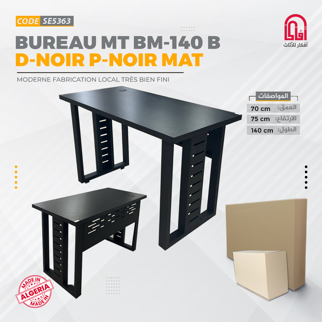 Bureau Melamine IRON (L140/H75/P70cm) (D-Noir P-Noir Mat)