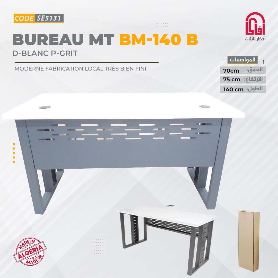 Bureau Melamine IRON (L140/H75/P70cm) (D-Blanc P-Gris Mat)