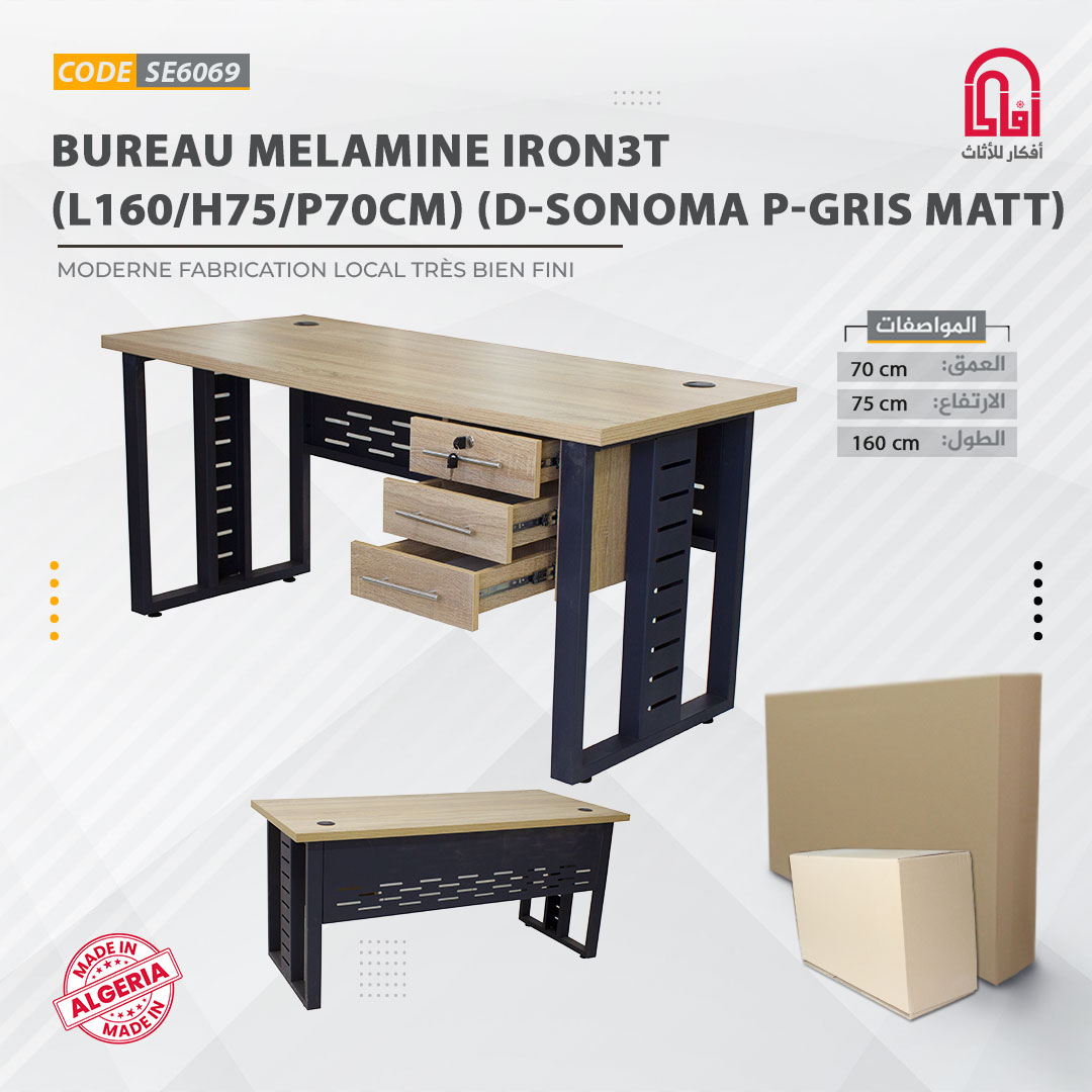 Bureau Melamine IRON3T (L160/H75/P70cm) (D-Sonoma P-Gris Matt)