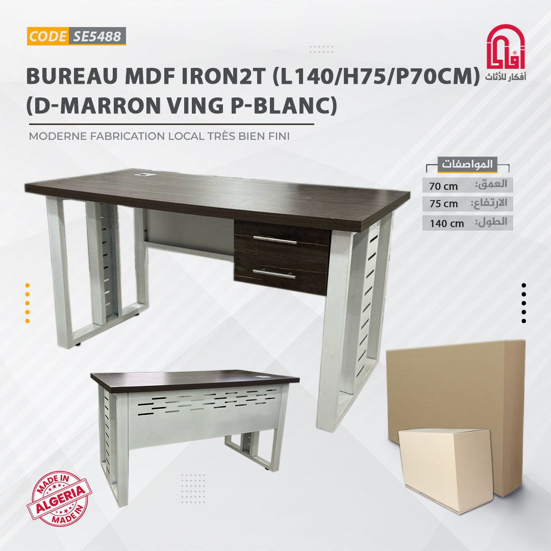 Bureau MDF IRON2T (L140/H75/P70cm)(D-Marron Ving P-Blanc)