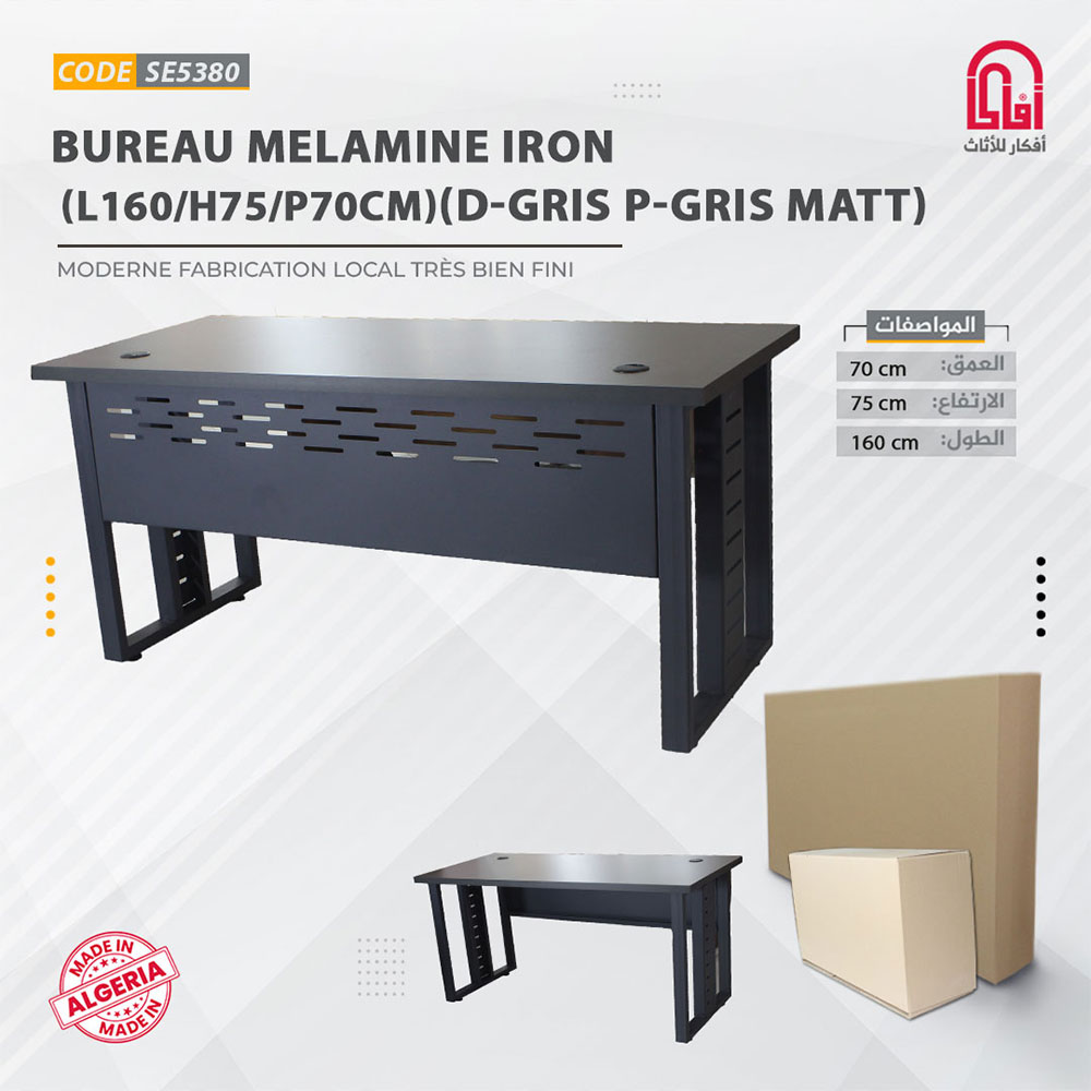 Bureau Melamine IRON (L160/H75/P70cm) (D-Gris P-Gris Matt)