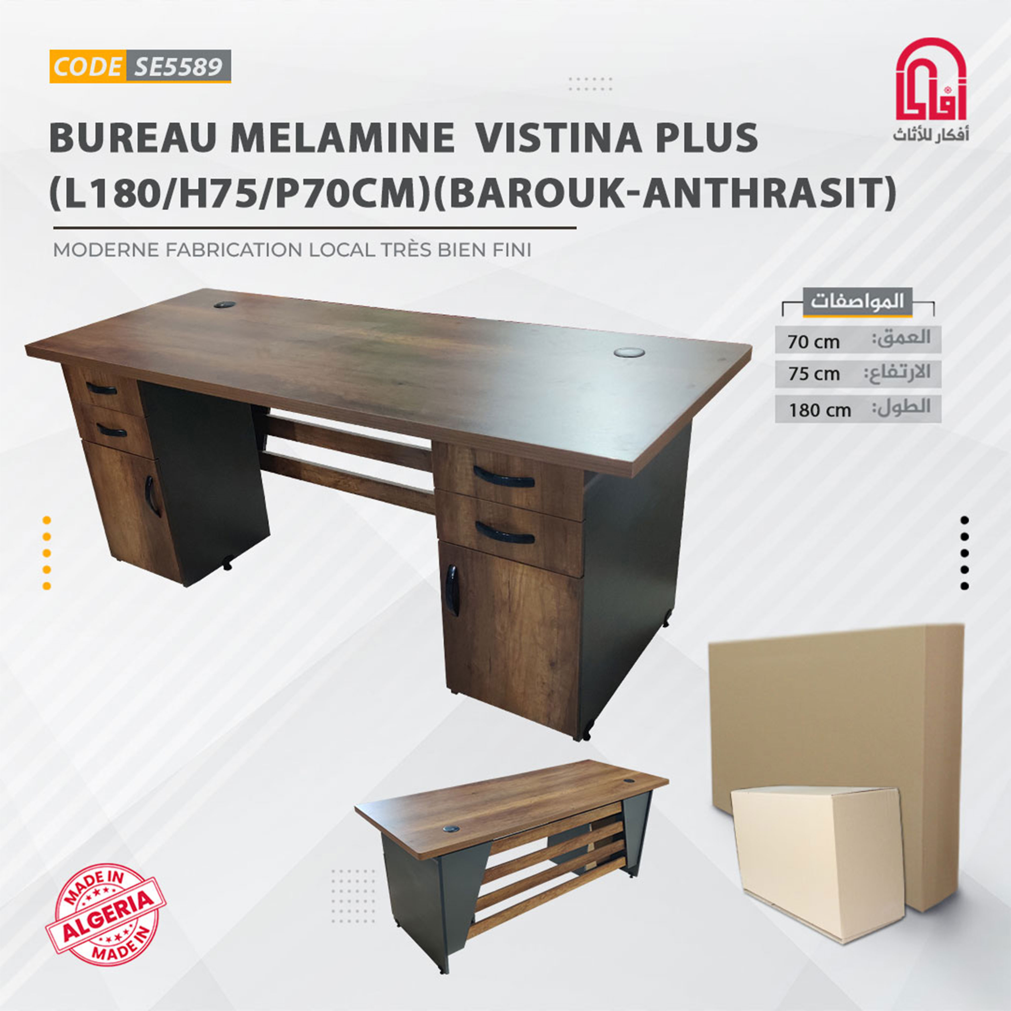 Bureau Melamine VISTINA PLUS (L180/H75/P70cm)(Barouk-Anthrasit)