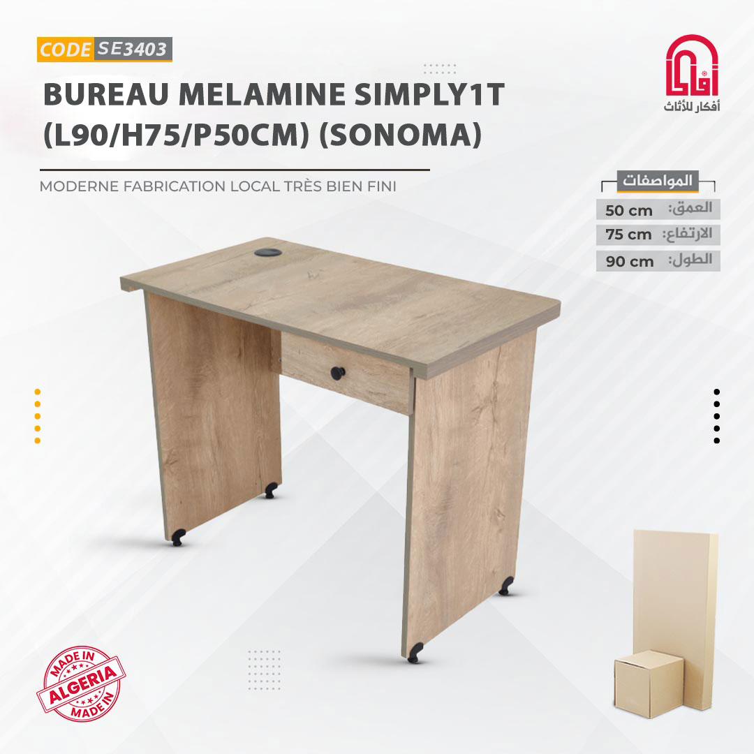 Bureau Melamine SIMPLY1T (L90/H75/P50cm) (sonoma)