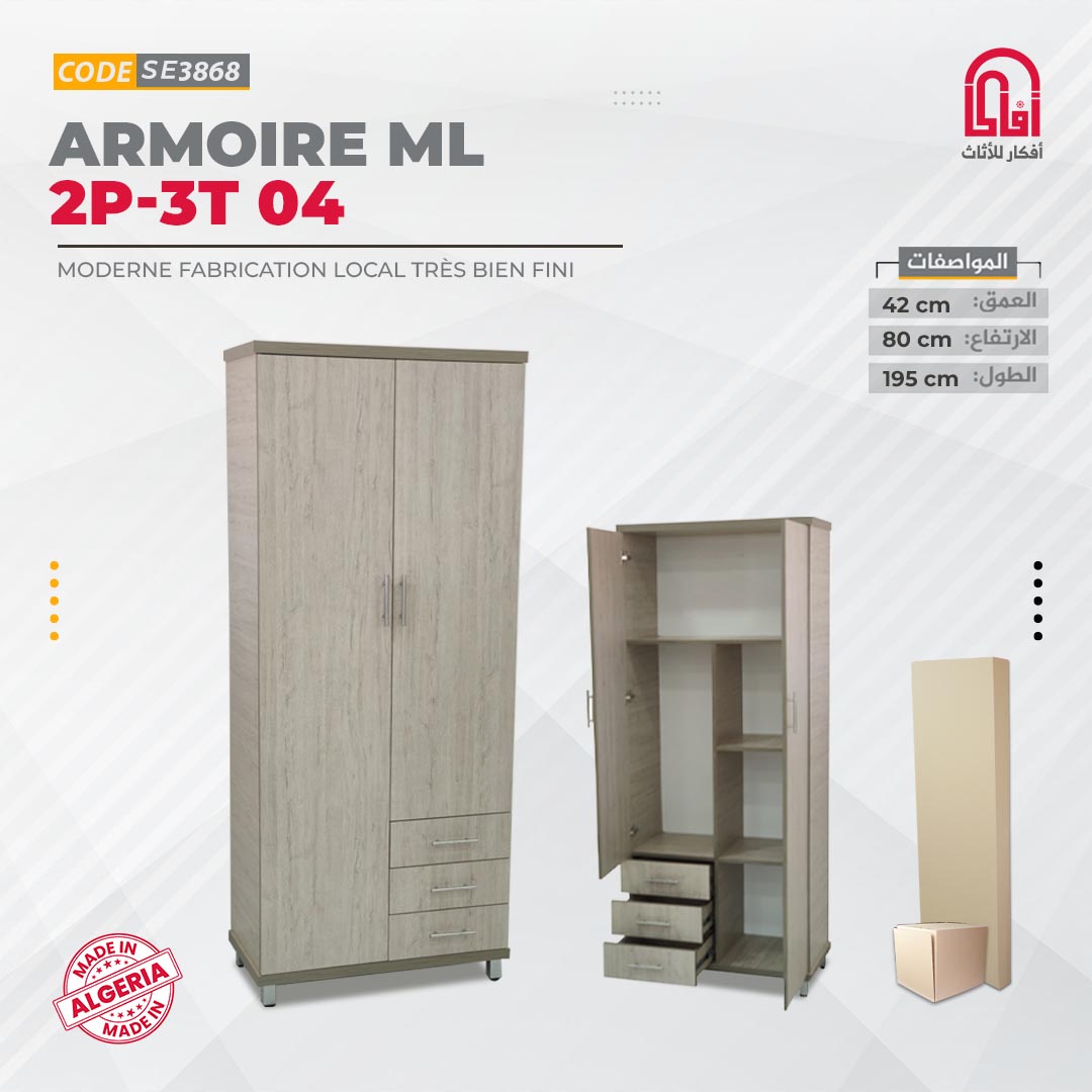 Armoir Melamine 2P-3T 04 (L195/H80/P42)(sonoma)