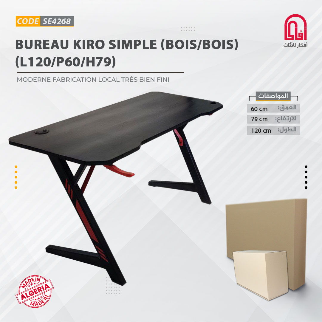 Bureau Gaming KIRO SIMPLE (BOIS/BOIS) (L120/P60/H79)