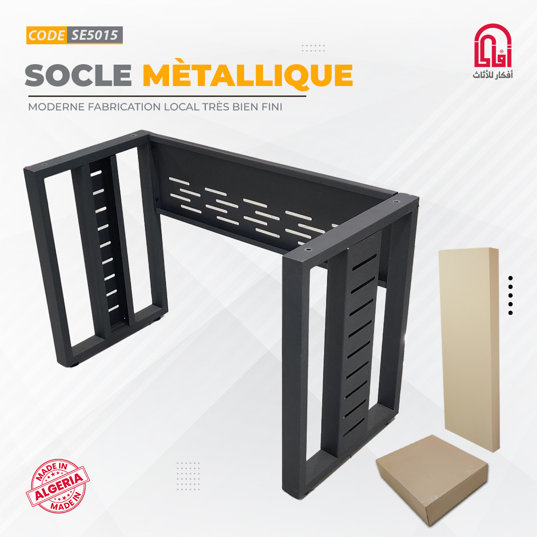 socle bureau metal 120 gris mat