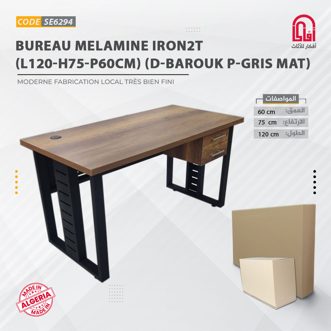 Bureau Melamine IRON2T (L120-H75-P60cm) (D-Barouk P-Gris Mat)