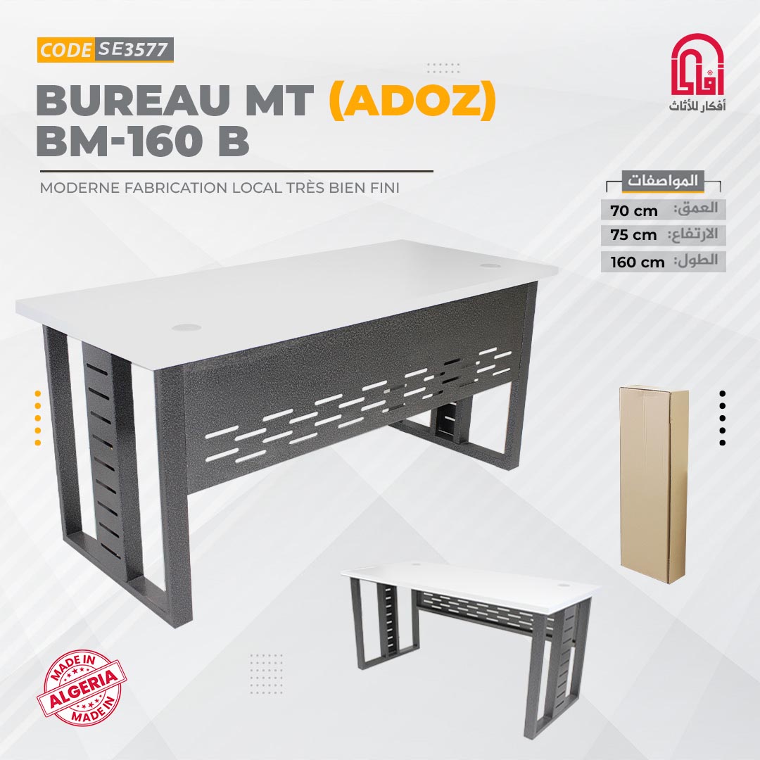 Bureau Melamine IRON (L160/H75/P70cm) (BLANC)