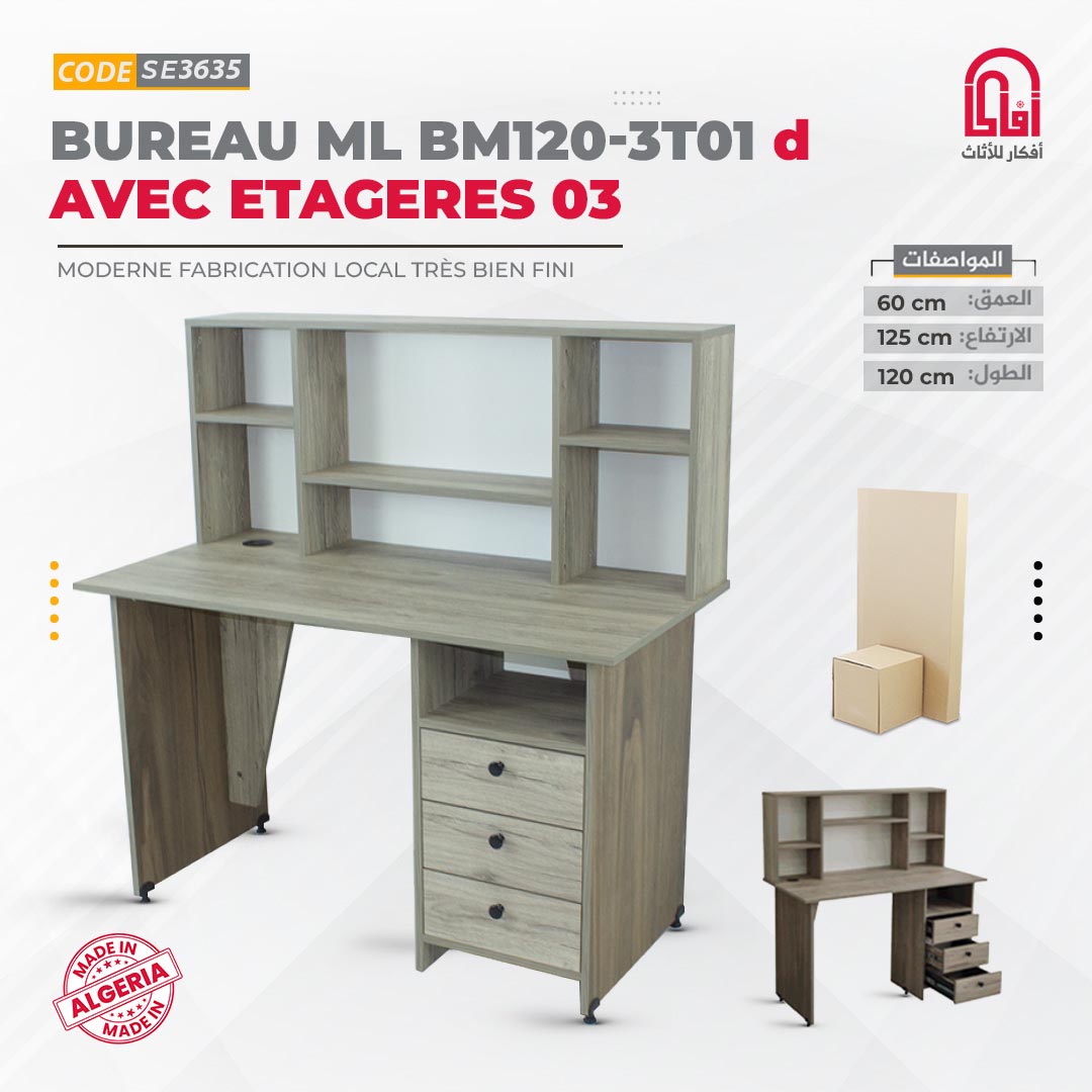 Bureau ML BM120-3T01 d Avec Etageres 03 (L120/H125/P60cm) (Barouk)