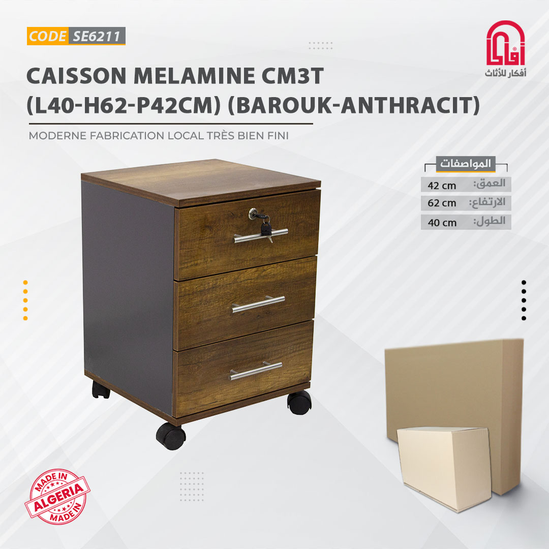 Caisson Melamine CM3T (L40-H62-P42cm) (Barouk-Anthracit)