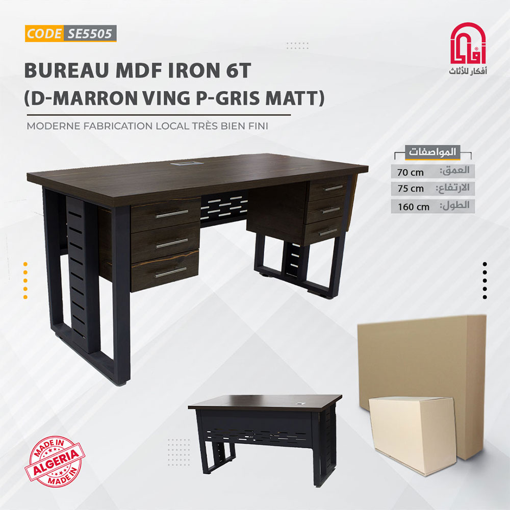 Bureau MDF IRON6T(L160/H75/P70cm) (D-Marron Ving P-Gris Matt)