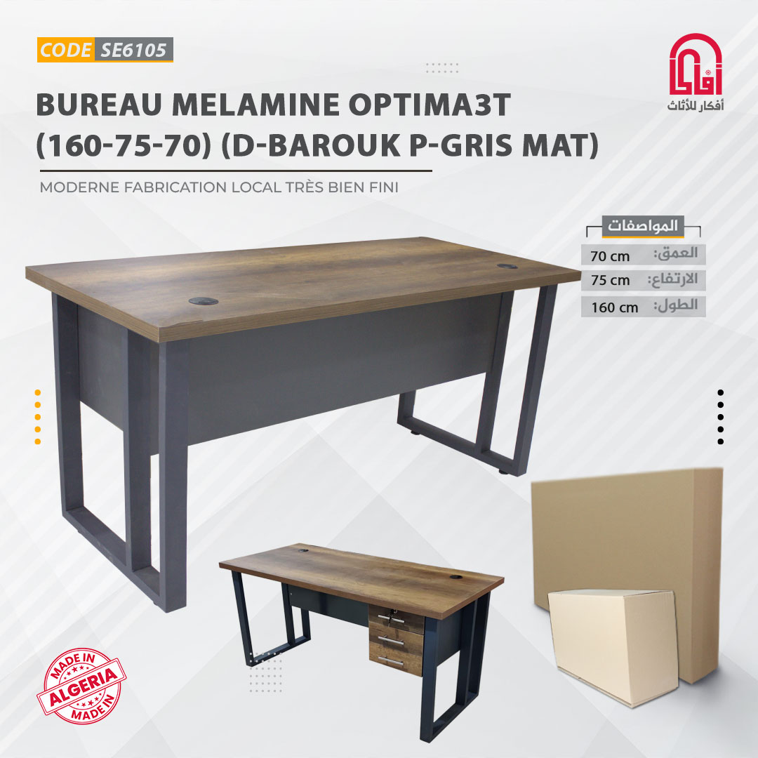 Bureau Melamine OPTIMA3T (160-75-70) (D-Barouk P-Gris Mat)