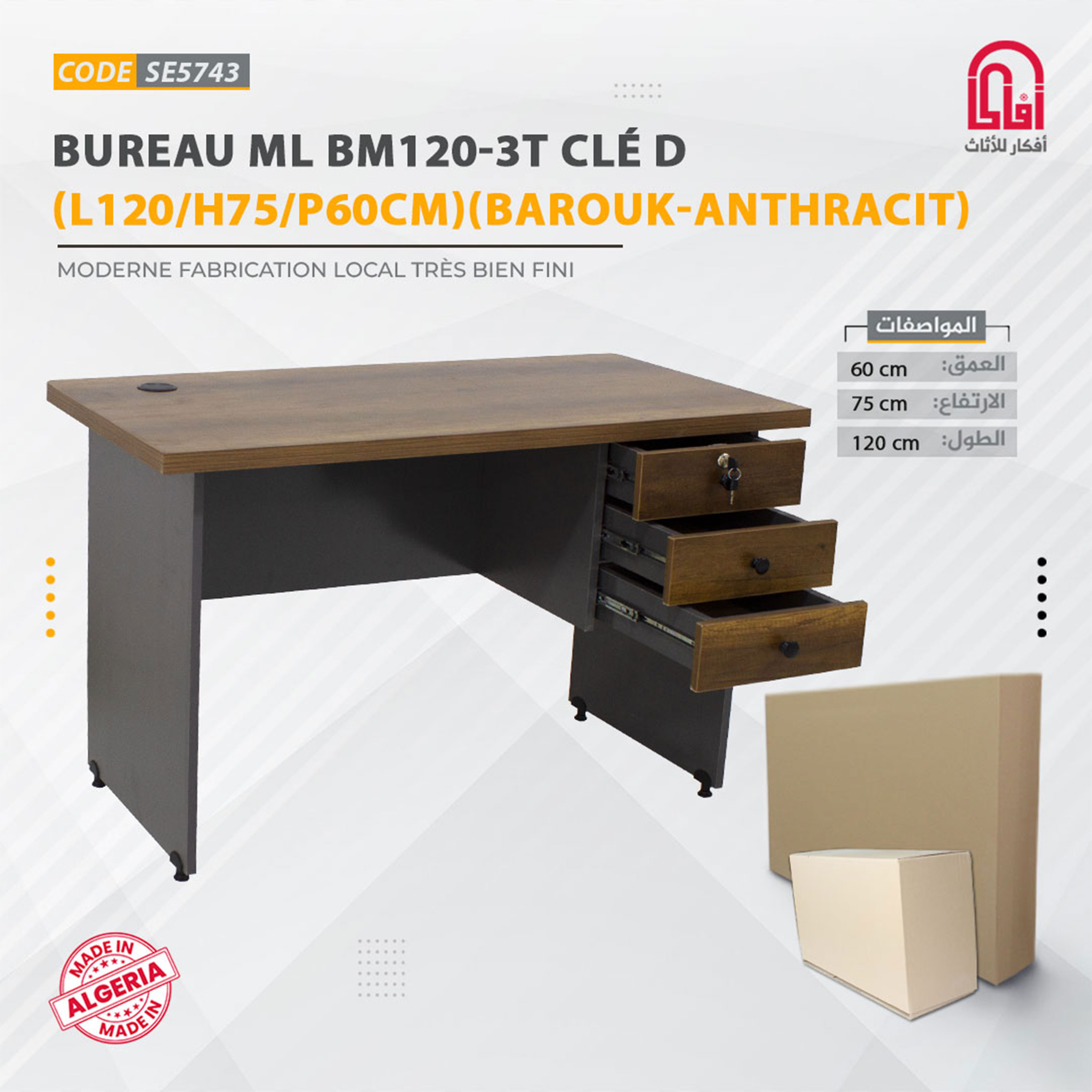 Bureau Melamine SIMPLY3T (L120/H75/P60cm) (Barouk-Anthrasit)