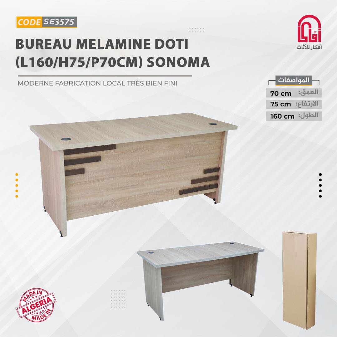 Bureau Melamine DOTI (L160/H75/P70cm) Sonoma