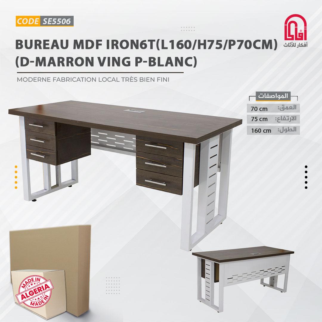 Bureau MDF IRON6T (L160/H75/P70cm) (D-Marron Ving P-Blanc)