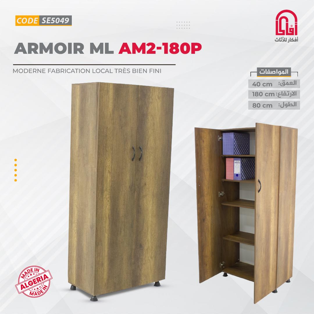 Armoir Melamie AM2P (80/180/40) (Barouk)