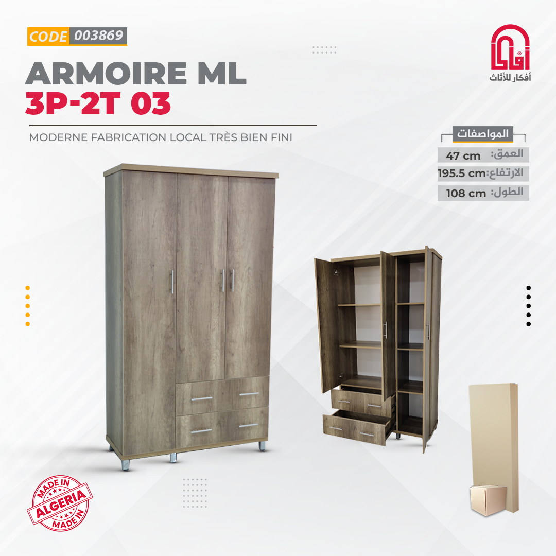 Armoire Melamine 3P2t  03 (L108/H195.5/P47)