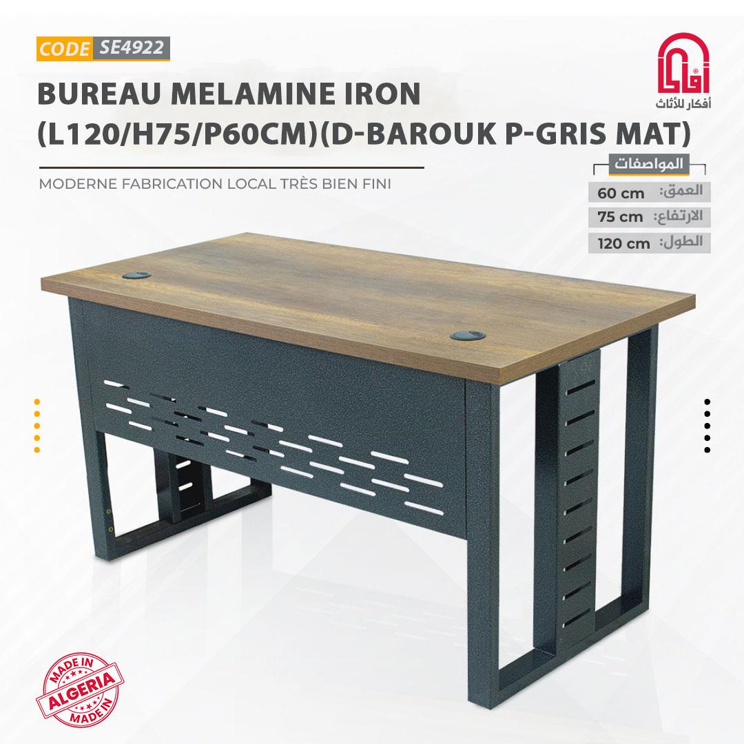 Bureau Melamine IRON (L120/H75/P60cm)