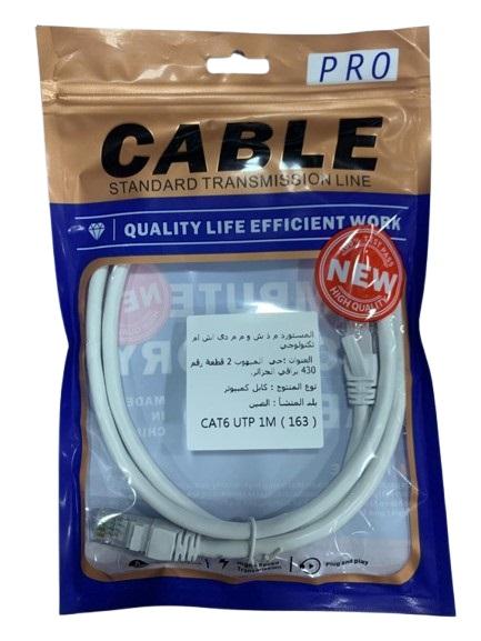 CABLE RESEAU UTP CAT6 1M