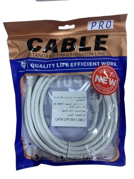 CABLE RESEAU UTP CAT6 3M (166)