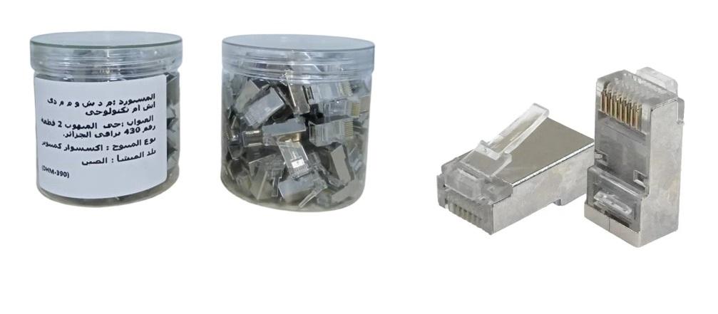 CONNECTEUR RJ45 CAT6  METALIQUE  BOITE 100PCS (390)