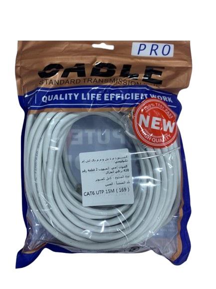 CABLE RESEAU UTP CAT6 15M (169)