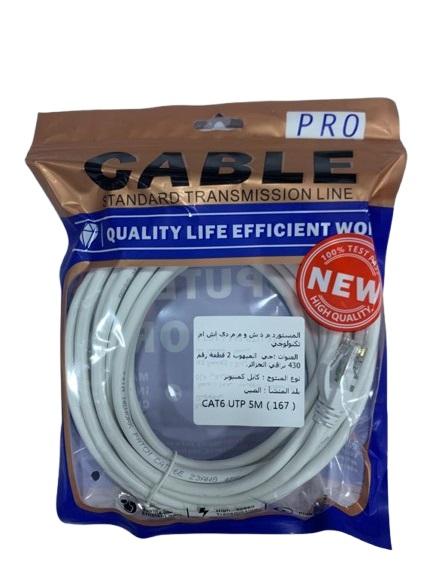 CABLE RESEAU UTP CAT6 5M (167)