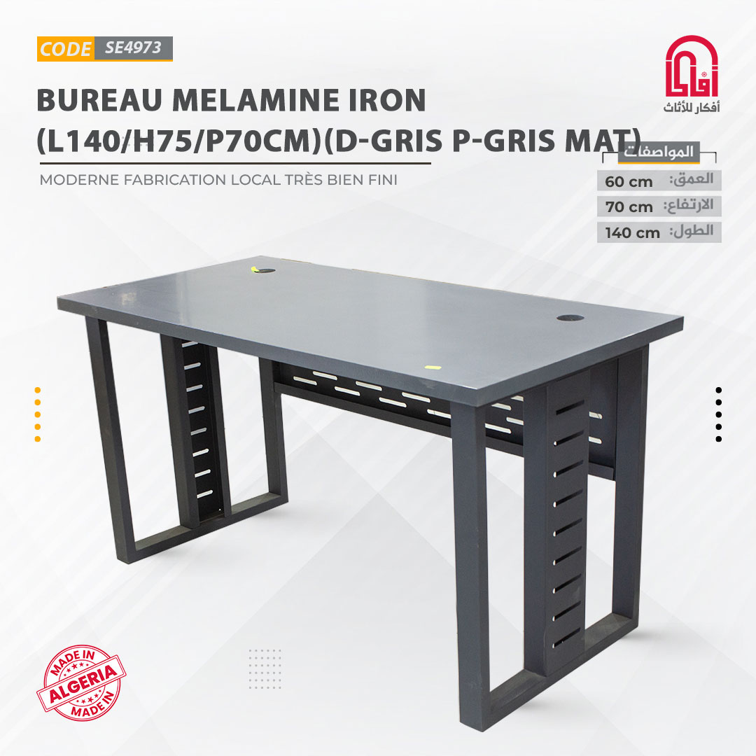 Bureau Melamine IRON (L140/H75/P70cm) (D-Gris P-Gris Mat)