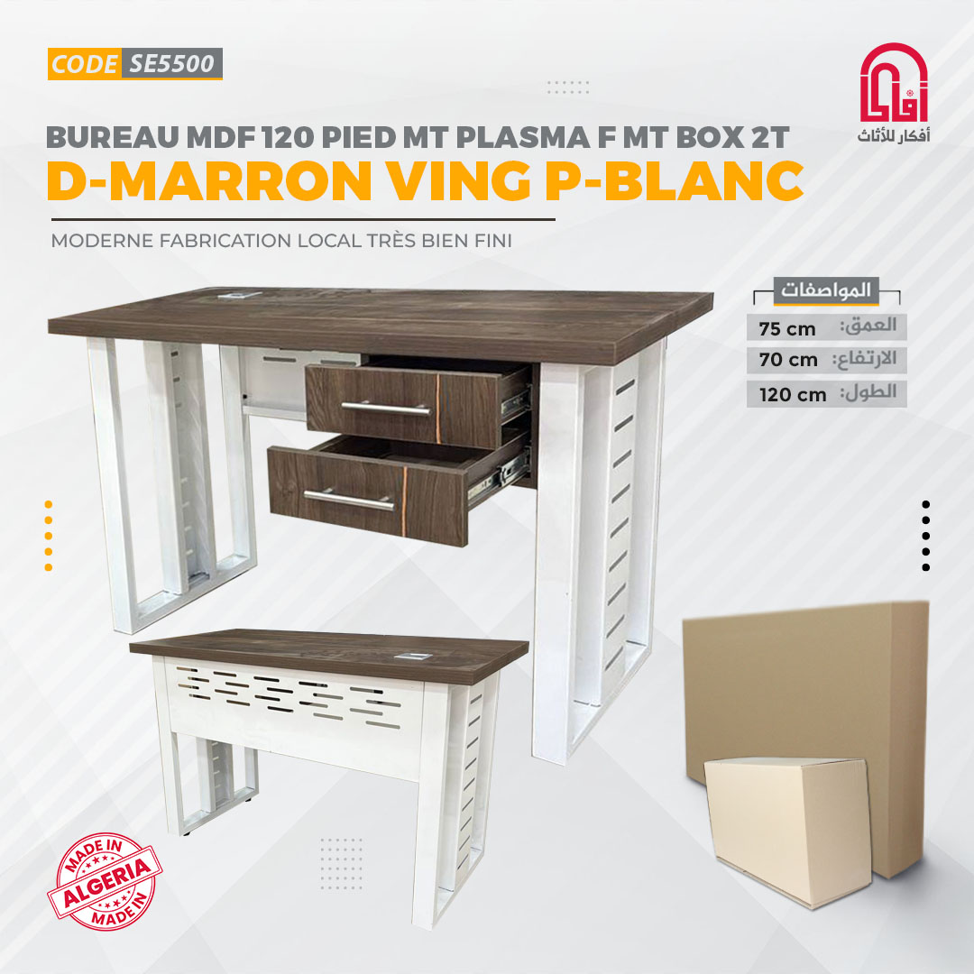 Bureau MDF IRON2T (120-75-60) (D-Marron Ving P-Blanc)