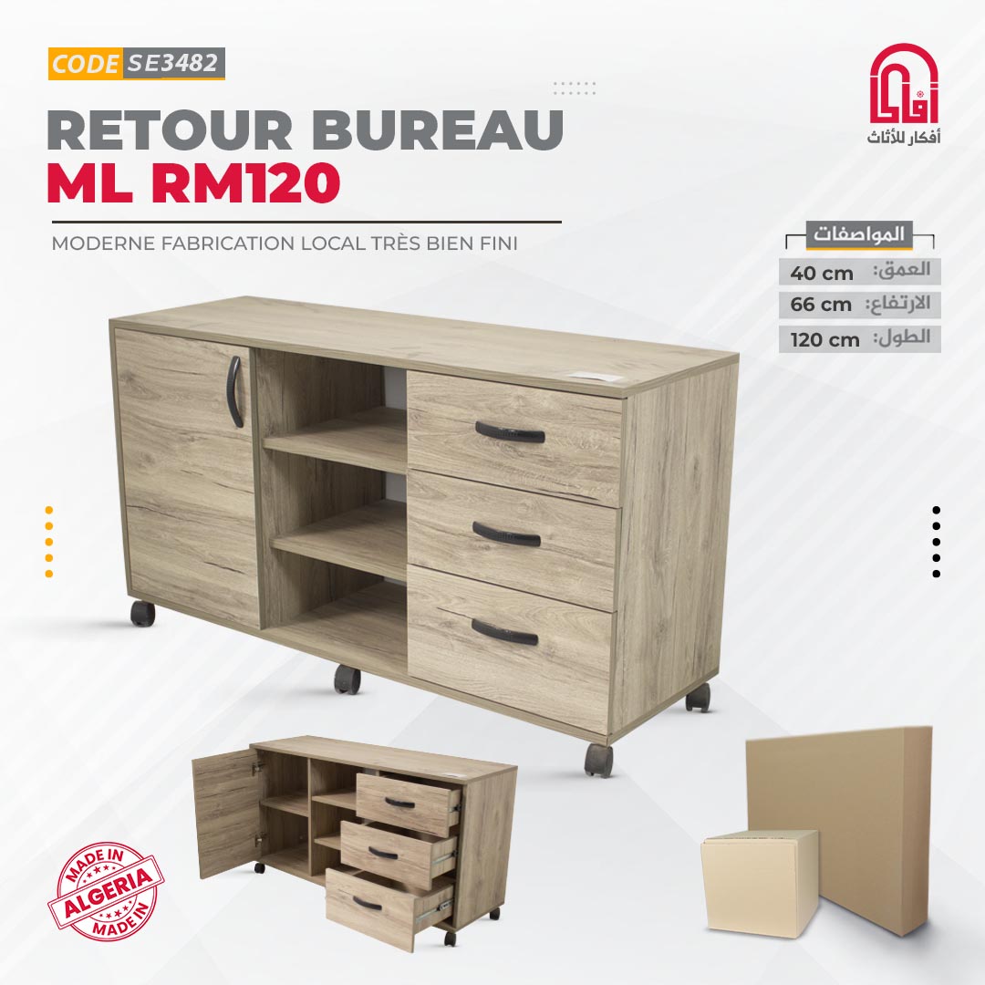 RETOUR Melamine KAMARO (L120/H66/P40CM)