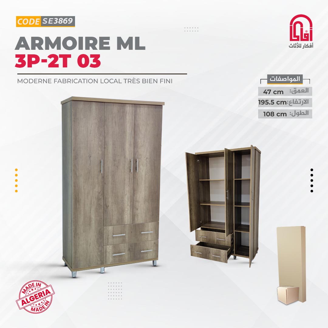 Armoir Melamine 3p-2t 03 (L108/H195.5/P47)