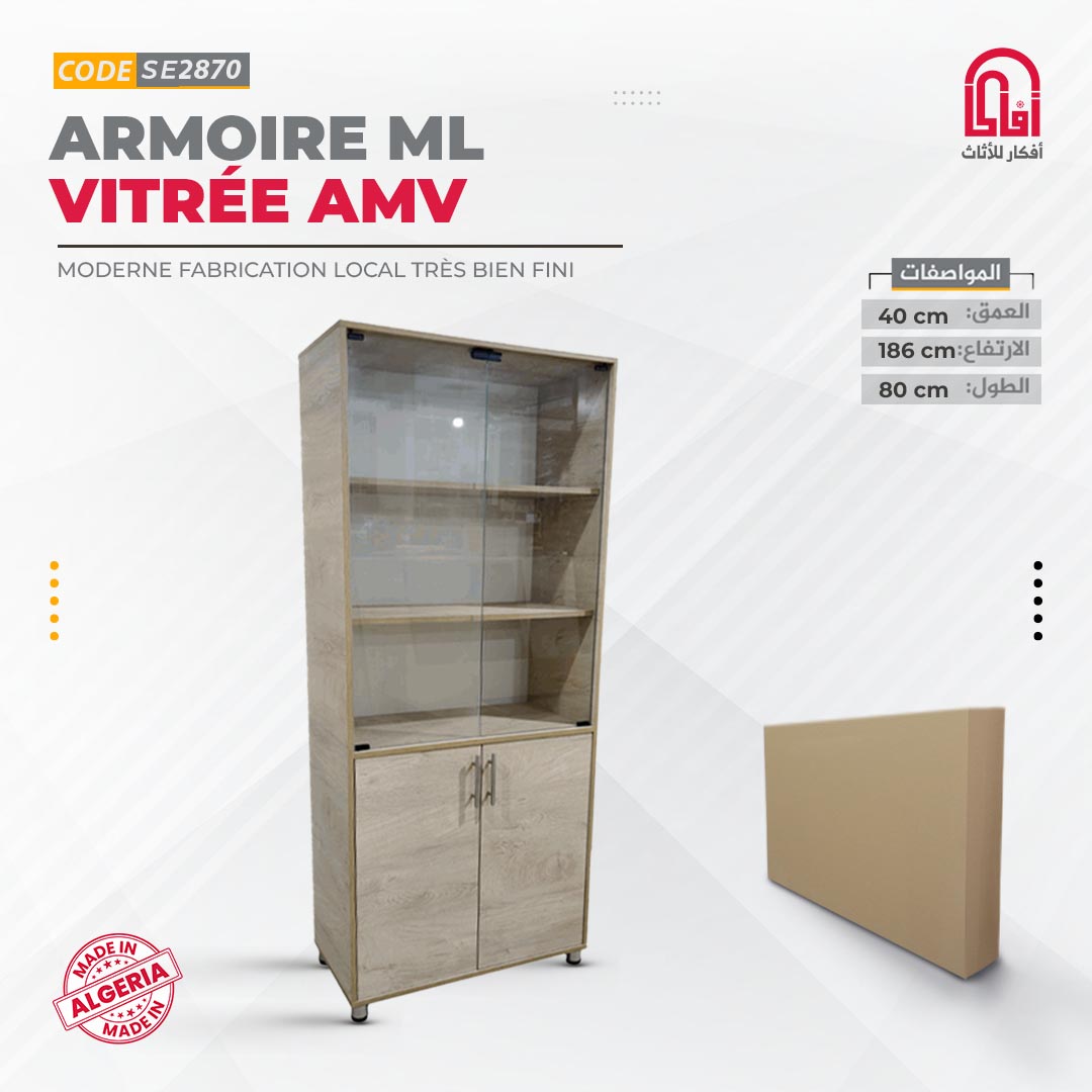 Armoire Melamine VISTA (L80/H186/P40cm)(blanc anthracite)