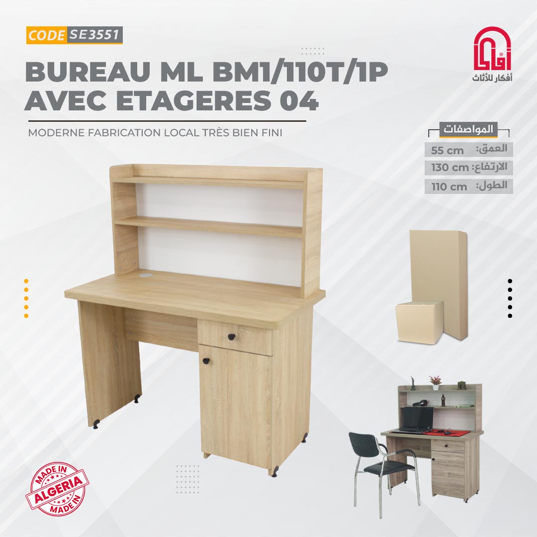 Bureau Melamine ANDICA (L110/H130/P55cm) (sonoma)