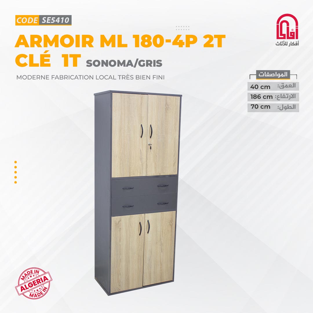 Armoire Melamine LUMINA (L70/H186/P40cm) (Sonoma/Gris)