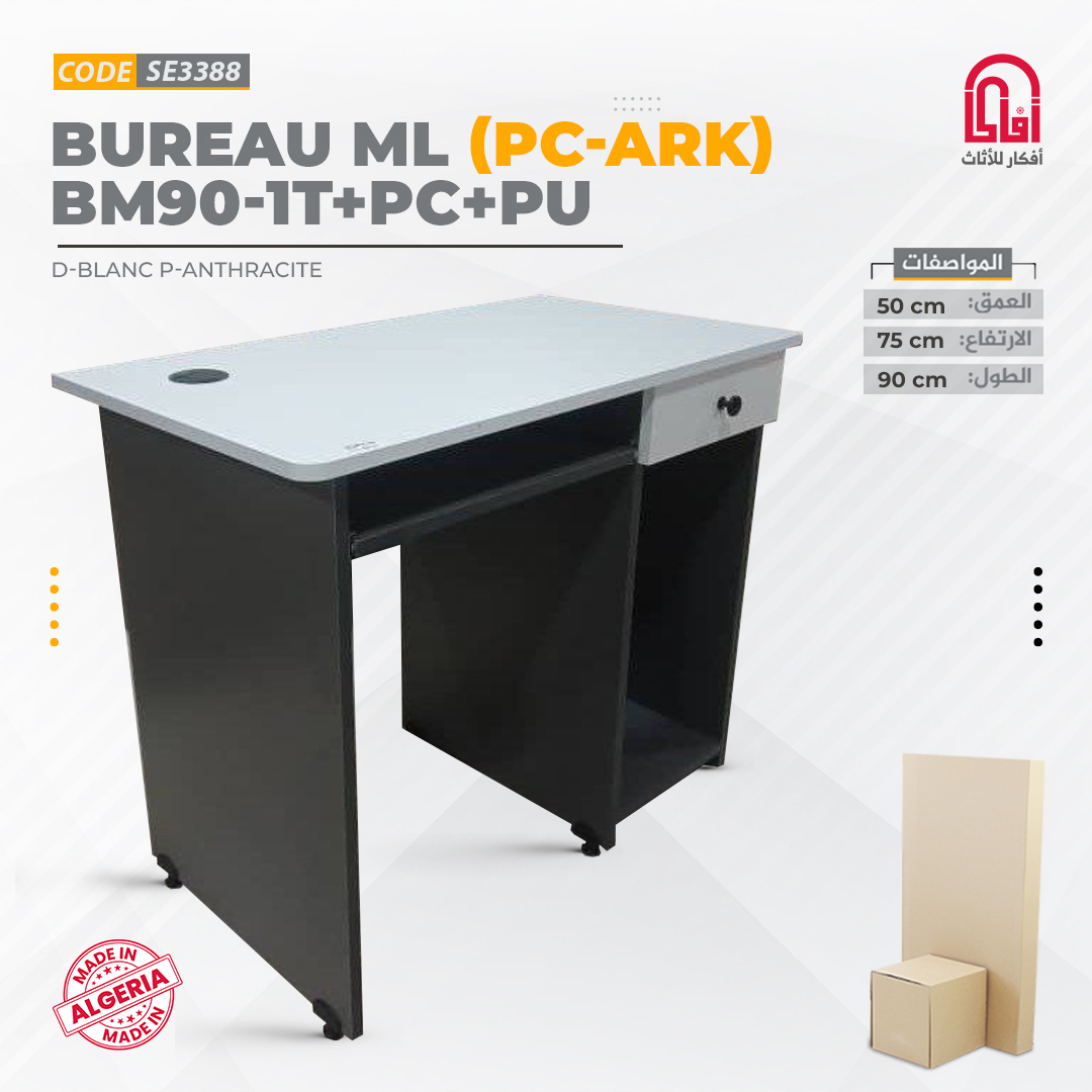 Bureau Melamine APEX (L90/H75/P50cm) (D-Blanc P-anthracite)