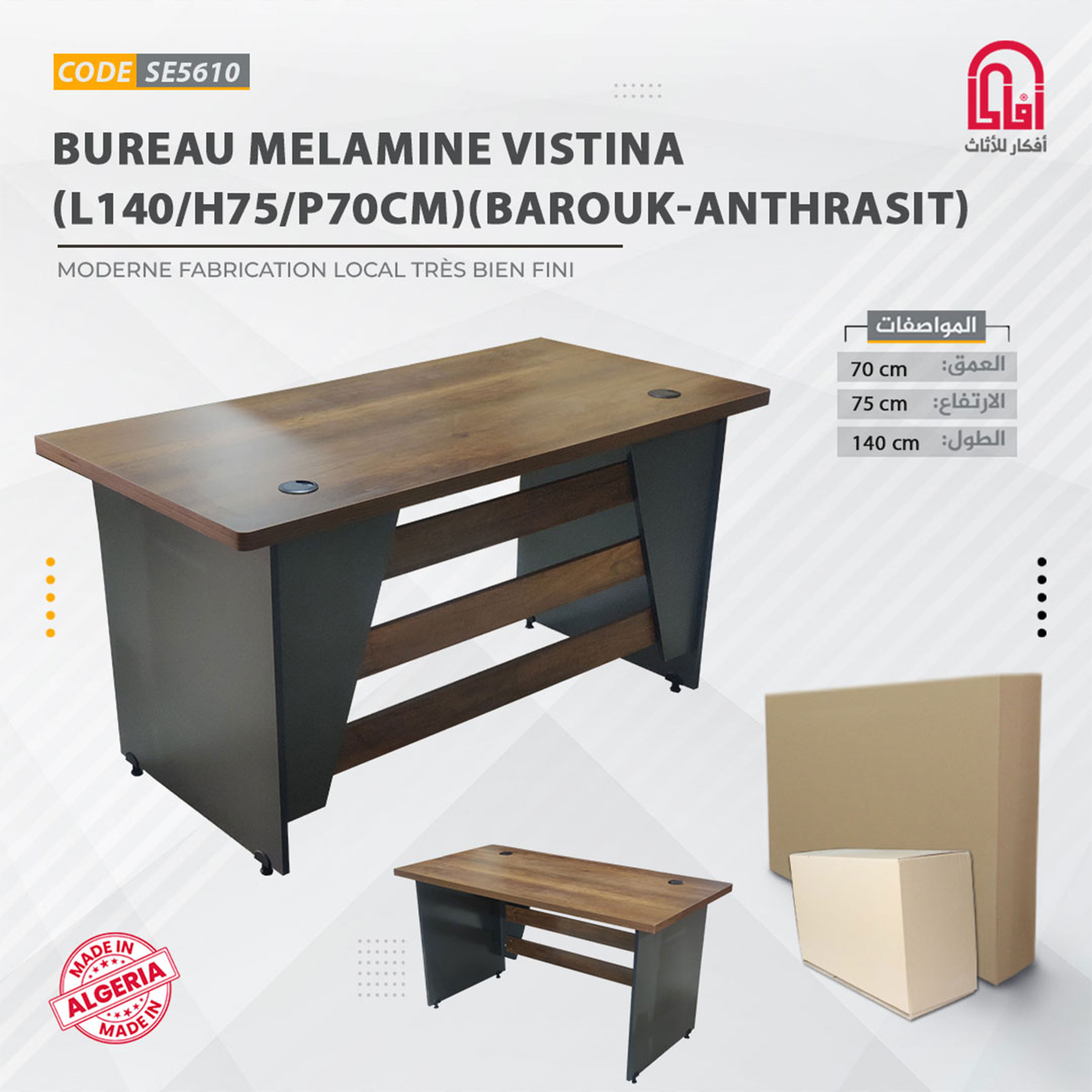 Bureau Melamine VISTINA (L140/H75/P70cm) (Barouk-Anthrasit)