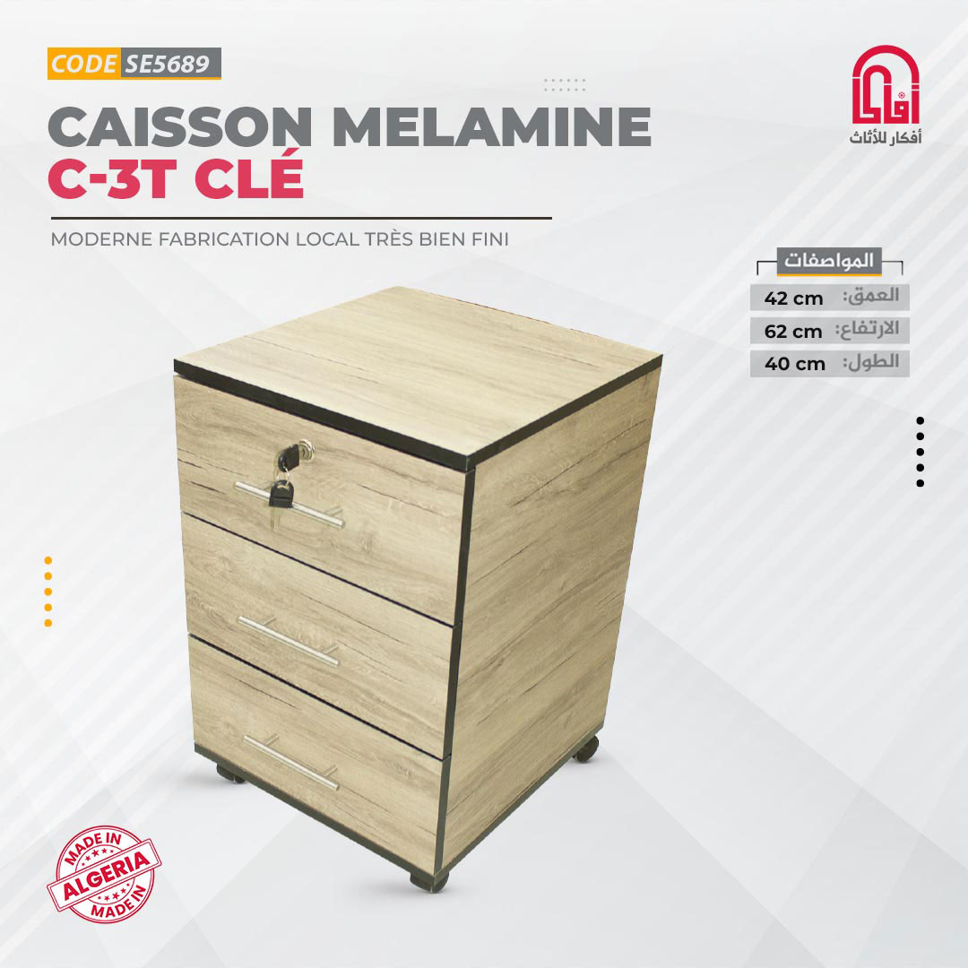 Caisson Melamine CM3T (L40/H62/P42cm)