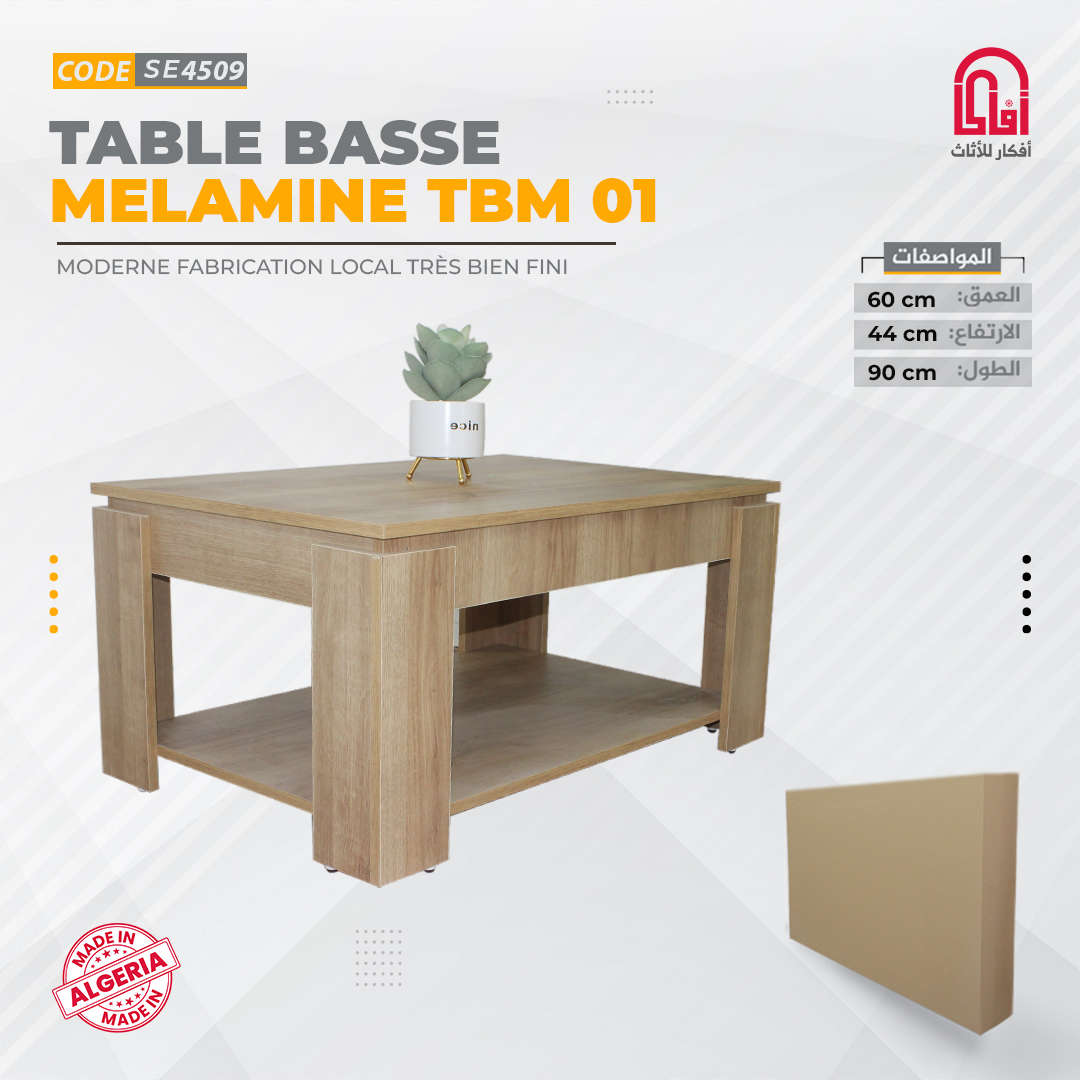 Table Basse Melamine FLORA 90/60 (L90/H44/P60cm)