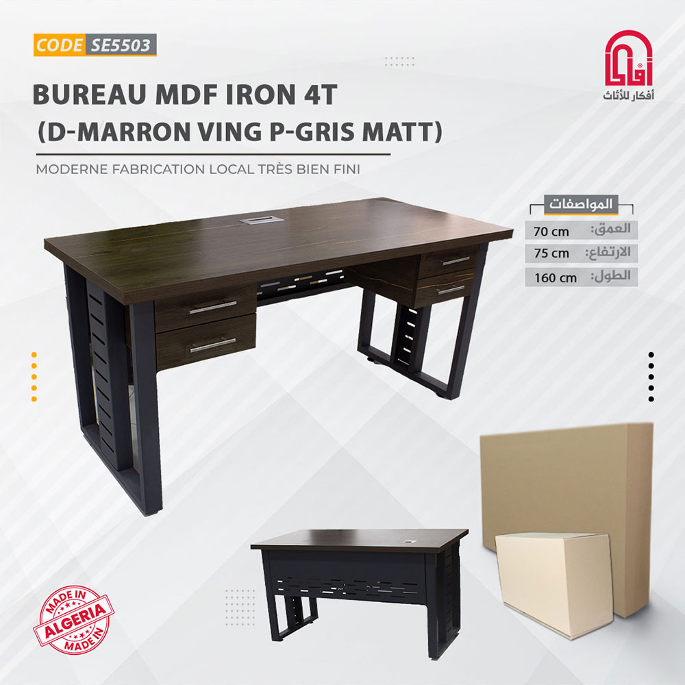 Bureau MDF IRON4T (L160/H75/P70cm) (D-Marron Ving P-Gris Matt)