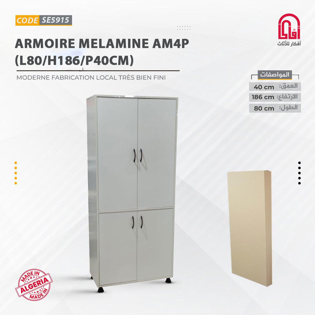 Armoire Melamine AM4P (L80/H186/P40cm) (blanc interazit)