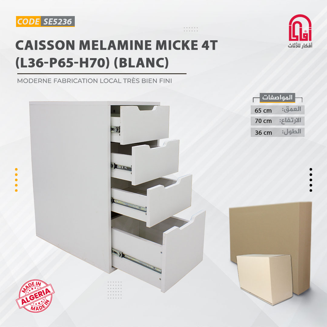 Caisson Melamine MICKE 4T (L36-P65-H70) (Blanc)