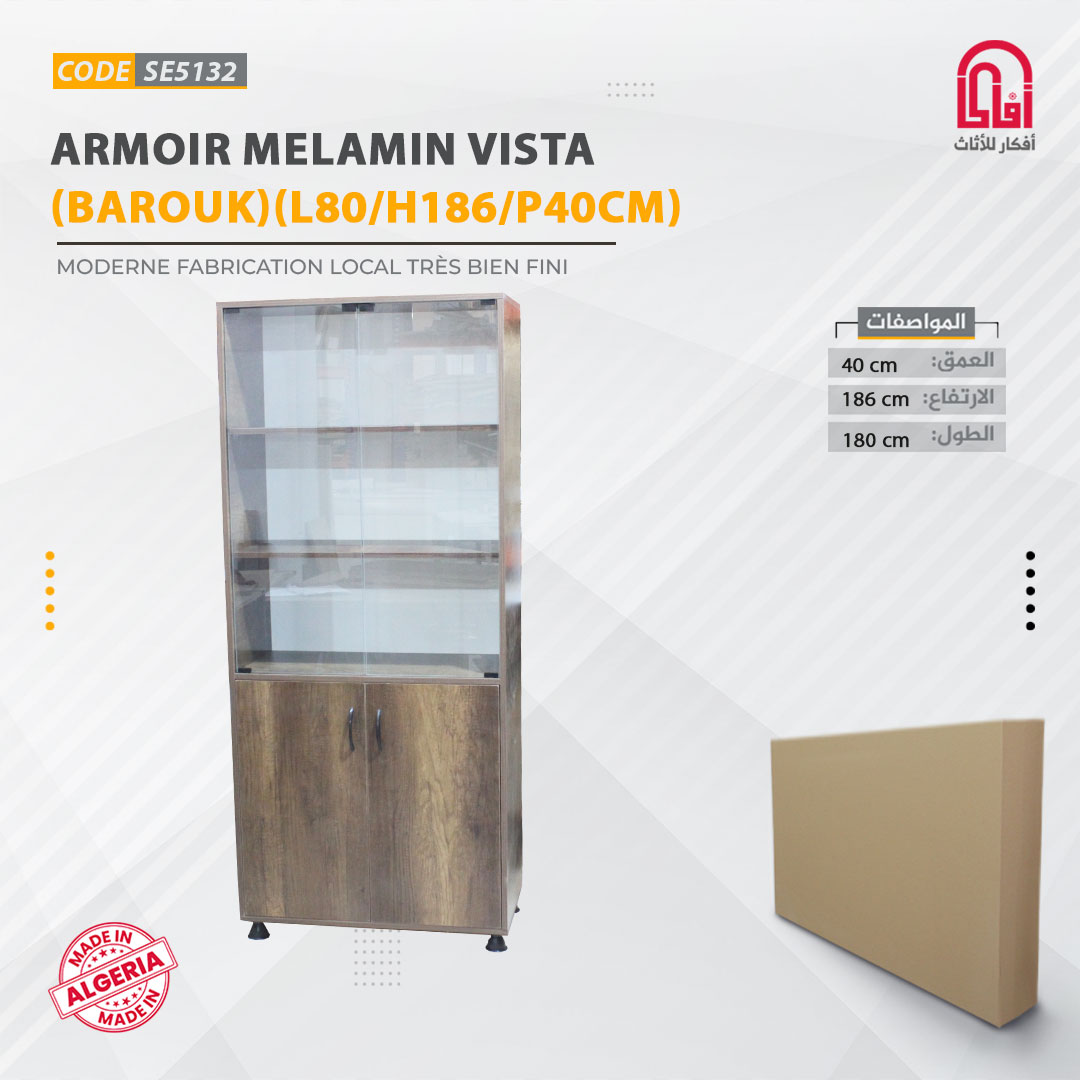 Armoire Melamine VISTA (L80/H186/P40cm)(Barouk)