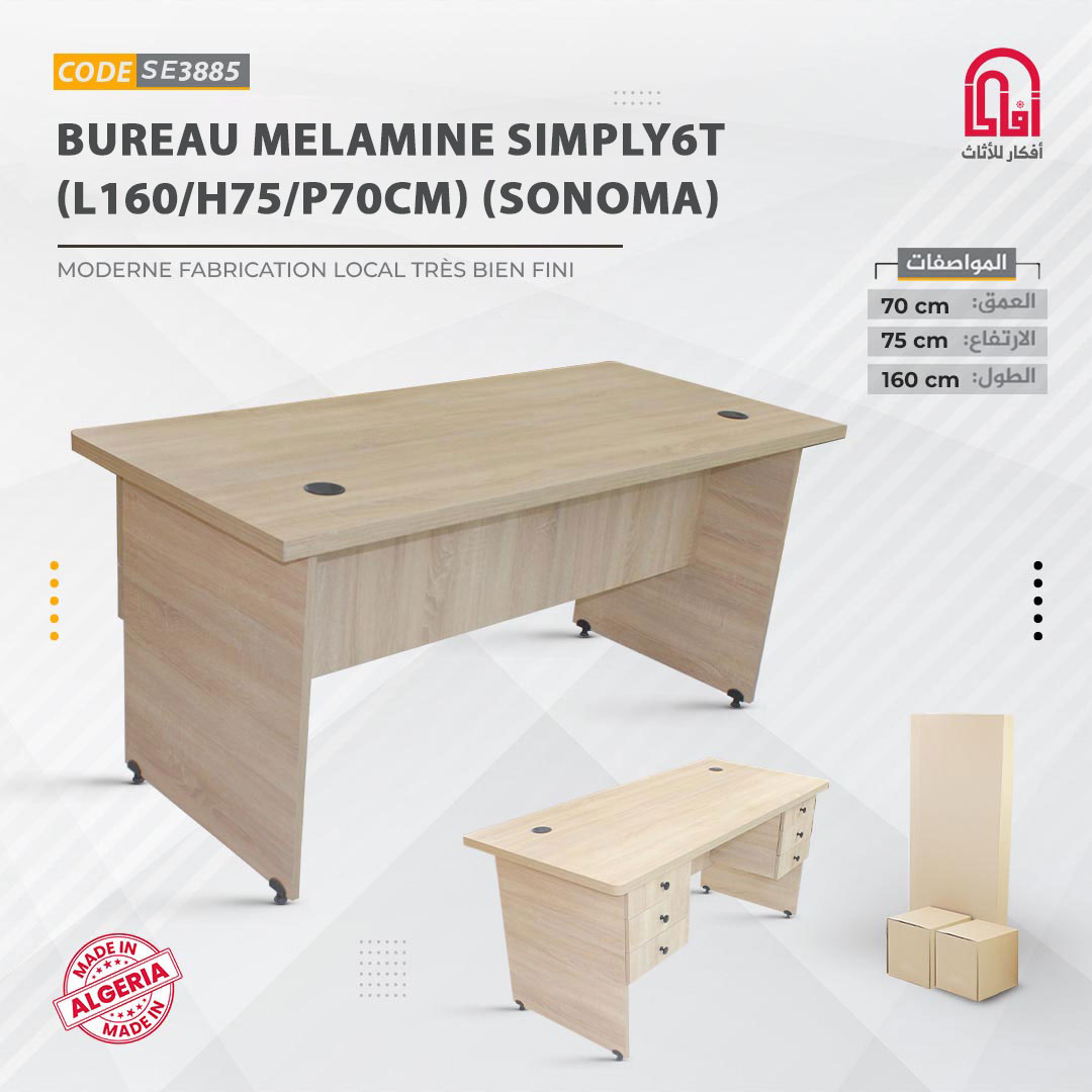 Bureau Melamine SIMPLY6T (L160/H75/P70cm) (Sonoma)